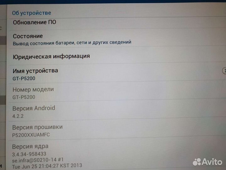 Samsung galaxy tab 3