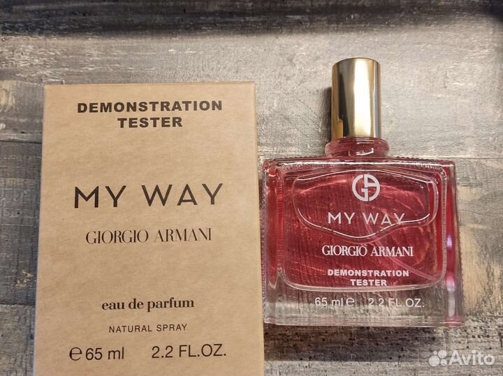 Giorgio armani my way стойкий