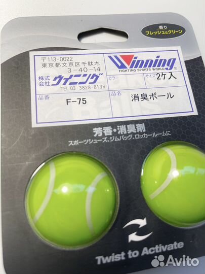 Winning дезодоранты