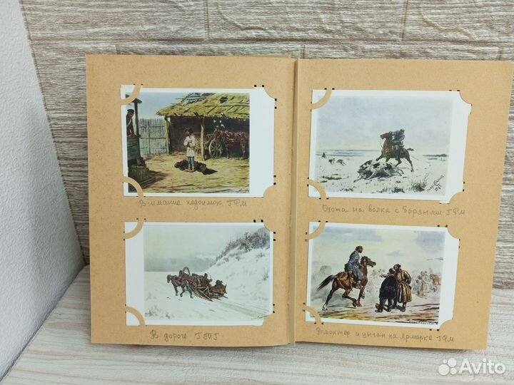 Фотоальбом с коллекционными открытками СССР