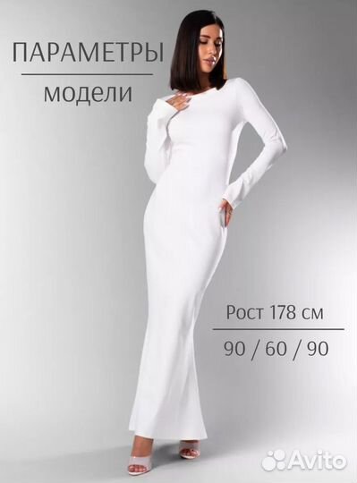 Белое платье L рост 170 см