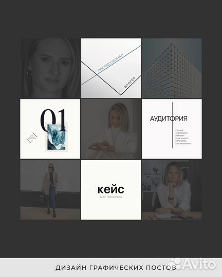 Дизайн соцсетей