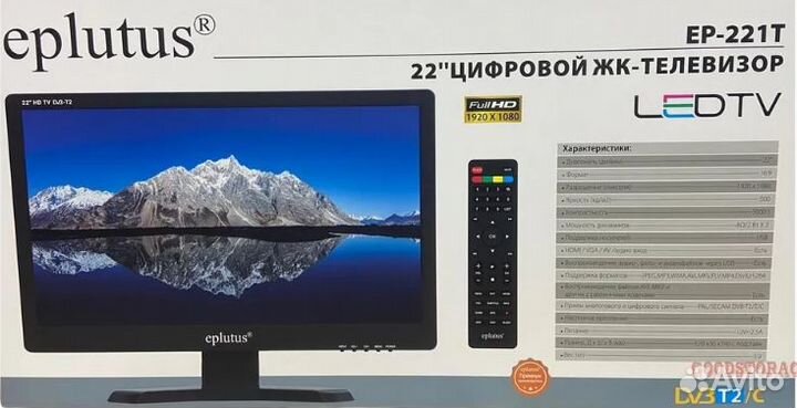 Автомобильный 12 вольтовый телевизор