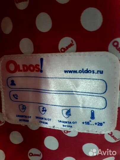 Куртка для девочки Oldos 152