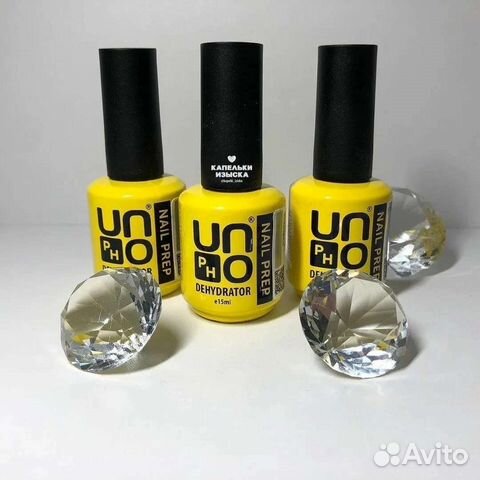 Дегидратор