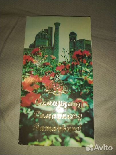 Открытки СССР