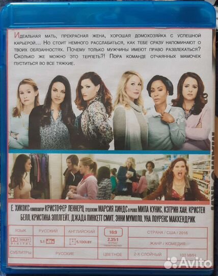 Blu-Ray фильмы