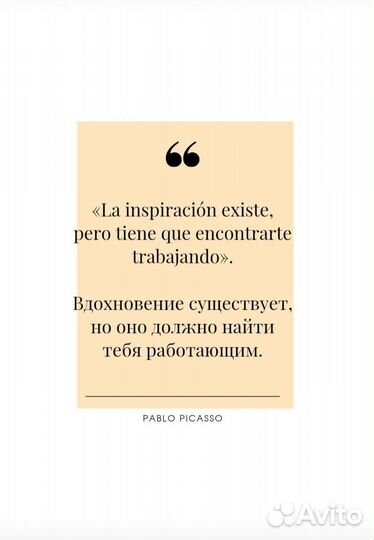 Испанский язык