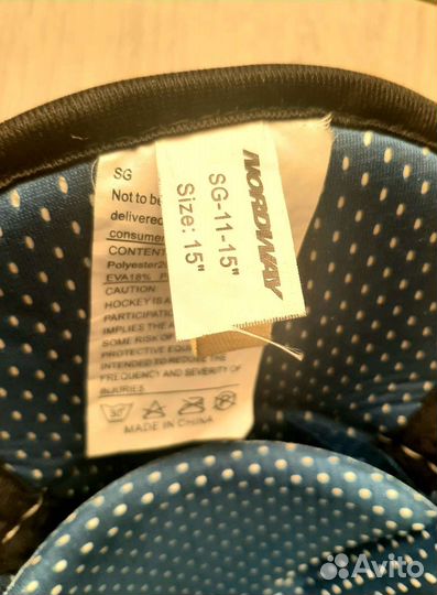 Щитки хоккейные