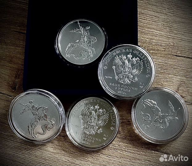 Серебряная монета 