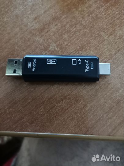 USB кард ридер