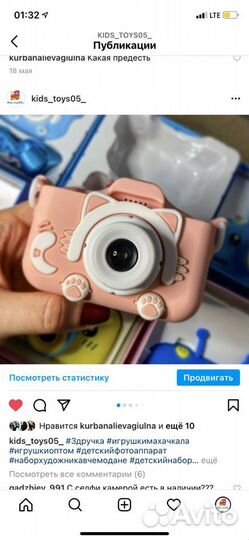 Детский фотоаппарат