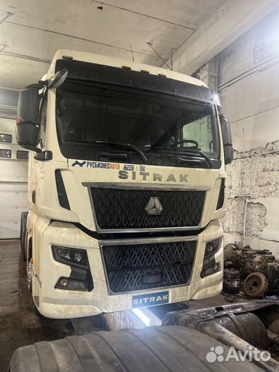 Гидравлика на тягач