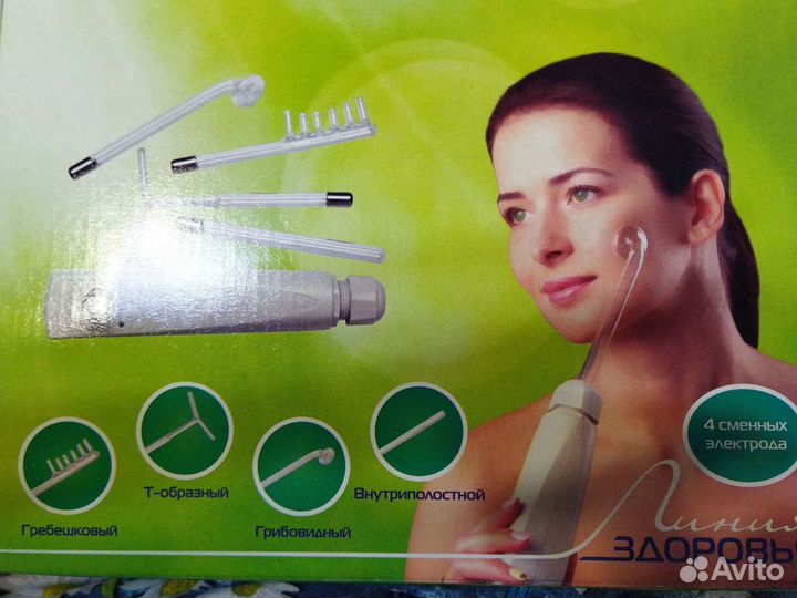 Аппарат для дарсонвализации