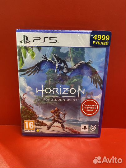 Horizon forbidden west ps5