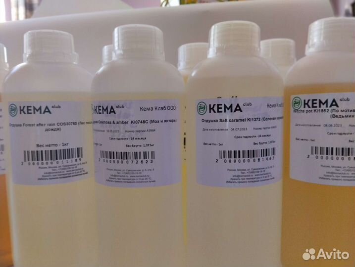 Отдушки для свечей и мыла