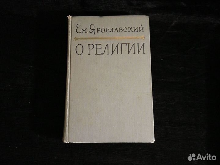 Книги СССР