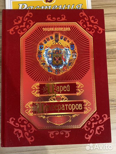 Энциклопедии