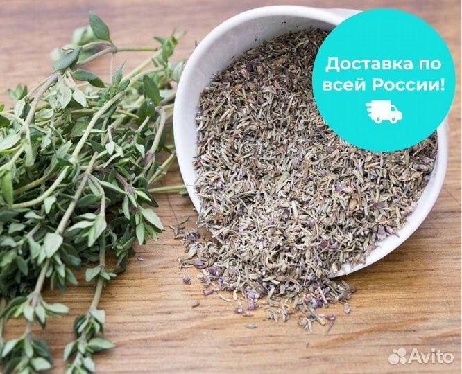 Кондари. Чабер