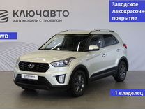 Hyundai Creta 2.0 AT, 2020, 89 900 км, с пробегом, цена 2 095 000 руб.