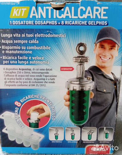 Картридж для дозатора