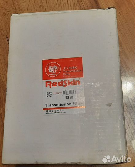 Масленный фильтр АКПП