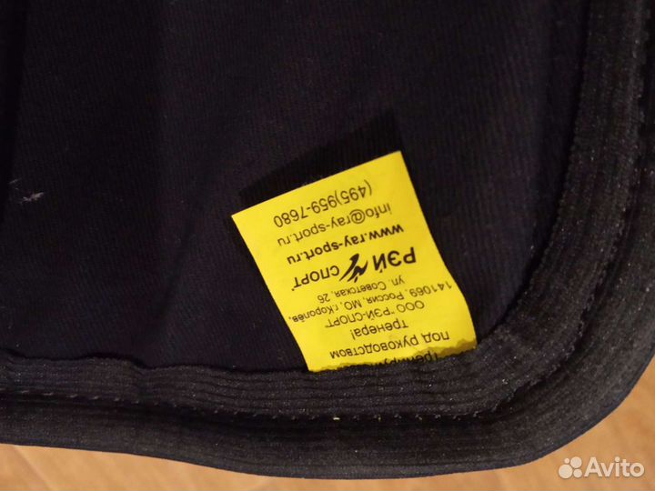 Защита голени ног