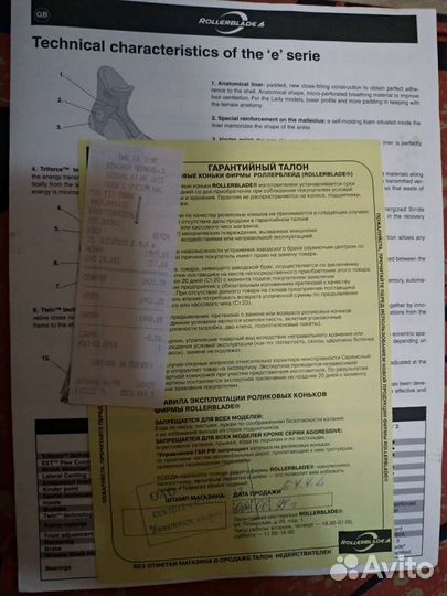 Rollerblade оригинал