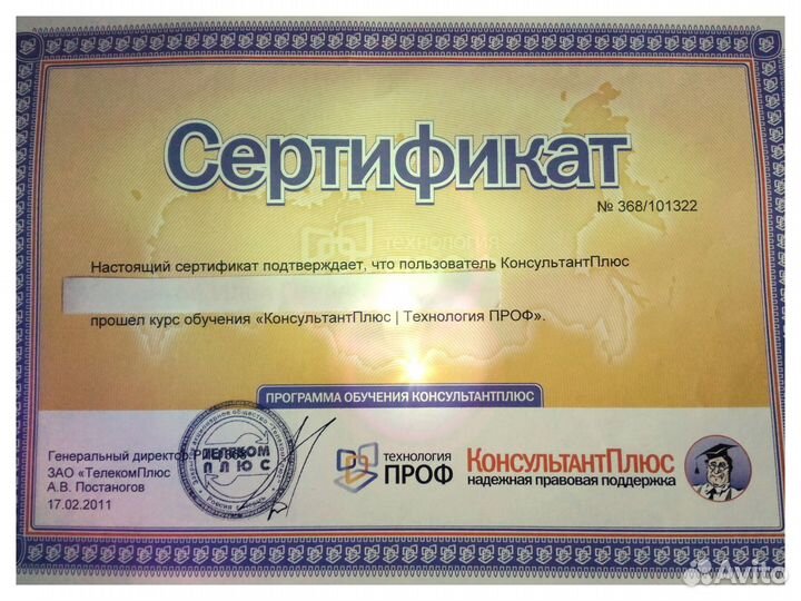 Юридические услуги, представительство в суде