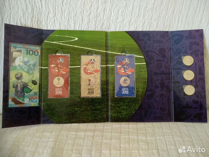 25 руб. Цветные Чемпионат Мира по футболу