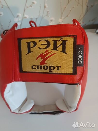 Шлем для единоборств бокс 1