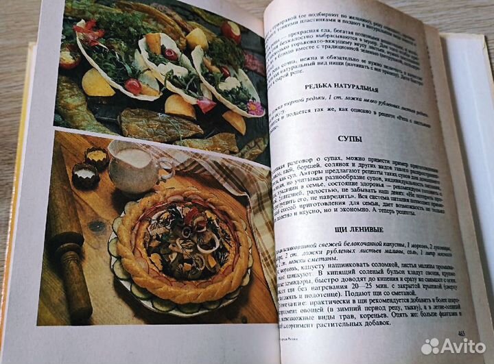 Кухня народов России. Путешествие по Уралу