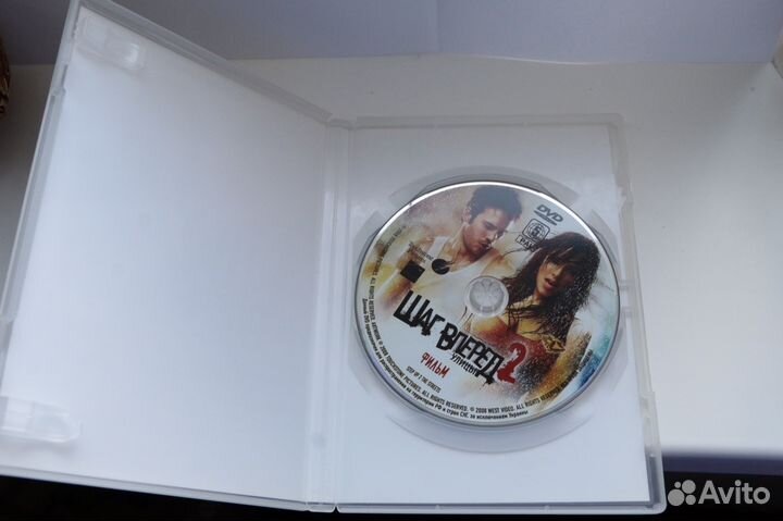 DVD Шаг вперёд и Шаг вперёд 2: Улицы