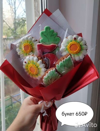 Букеты на 1 сентября