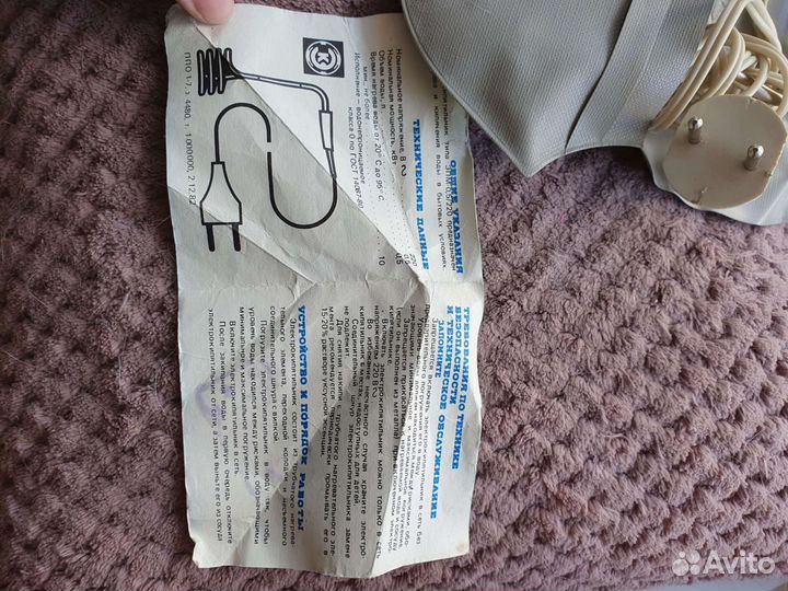 Электрокипятильник