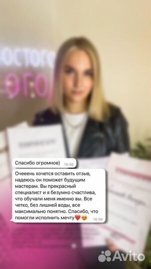 Обучение LPG RF кавитация