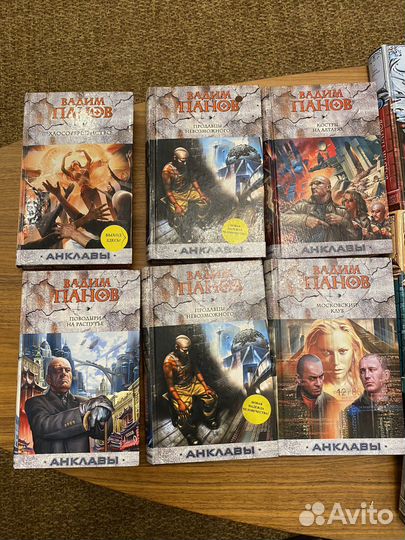 Вадим Панов Тайный город Анклавы Герметикон