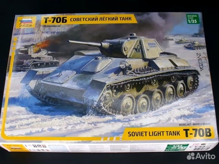 Сборная модель танка 1 35 т-70б звезда