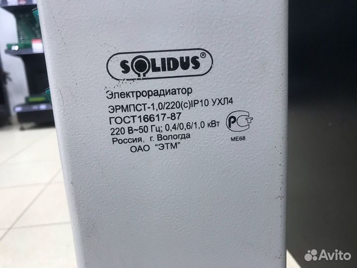 Электрический масляный радиатор Solidus (лб80а)