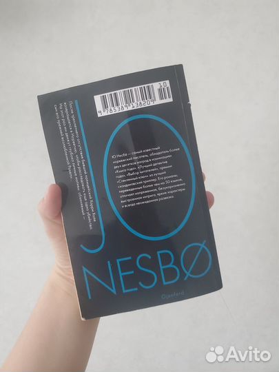 Книга Призрак Ю Несбе