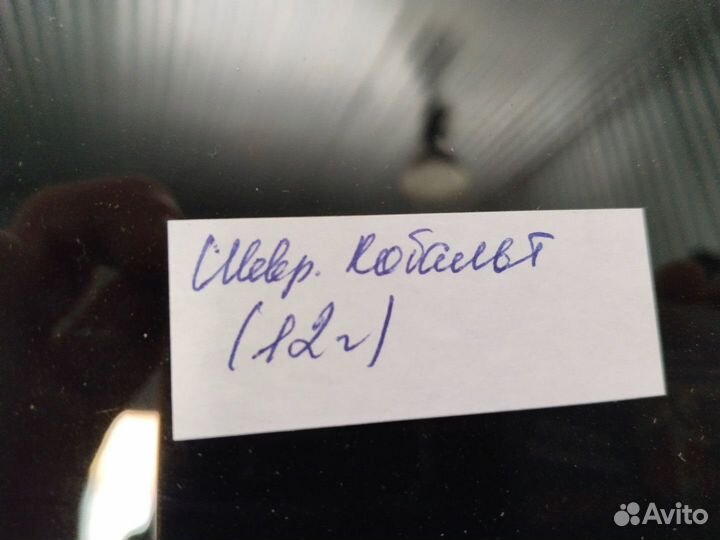 Автостекло Chevrolet Cobalt