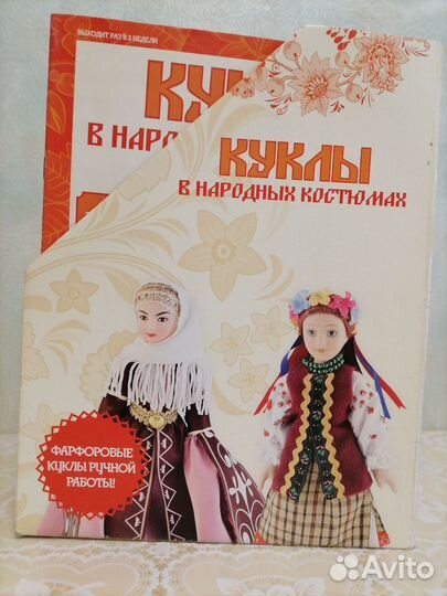 Куклы фарфоровые коллекционные ручной работы