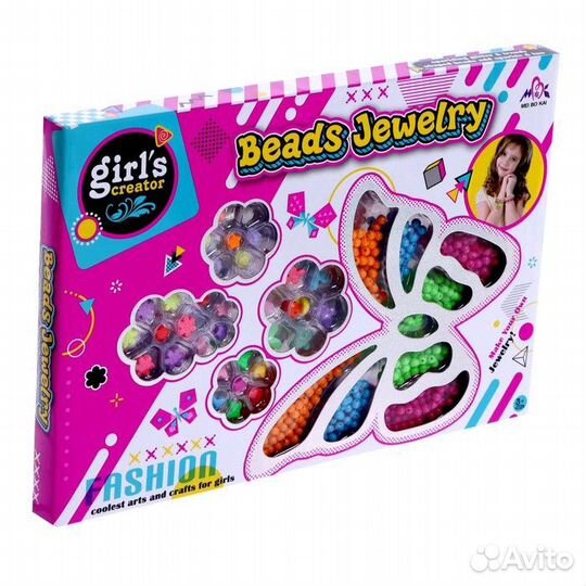 Набор для бисероплетения