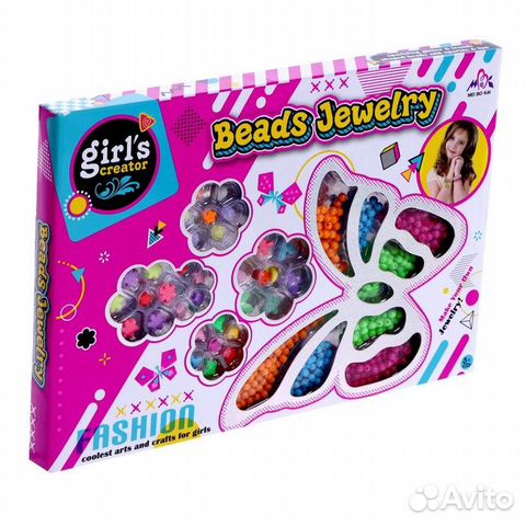 Набор для бисероплетения