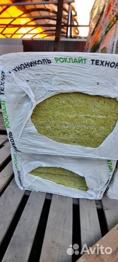 Утеплитель Роклайт квадрат