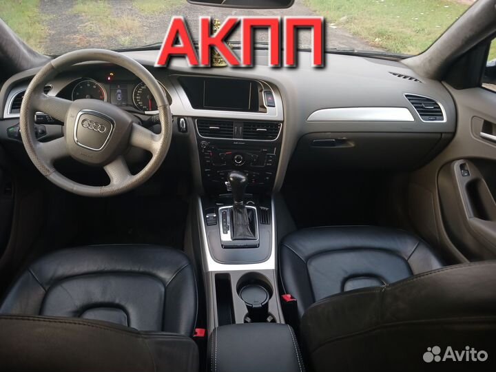 Авторазбор запчасти Audi A4 1.8 АКПП