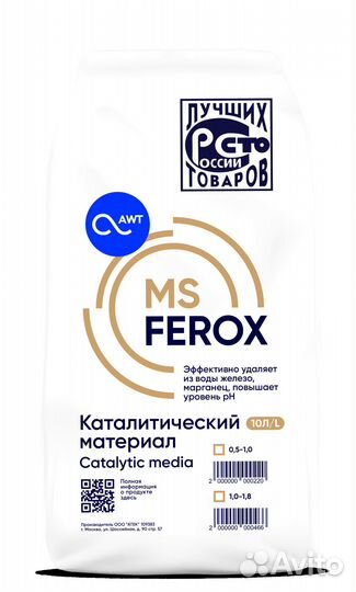 Каталитические материалы