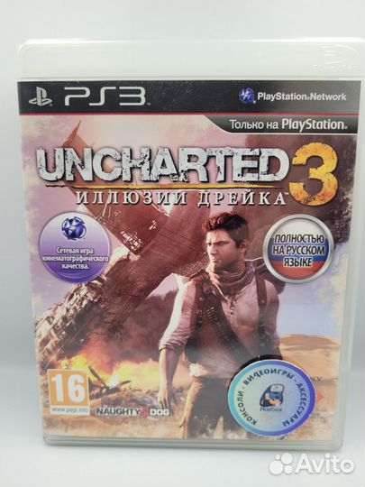 Uncharted 3: Иллюзии Дрейка PS3 (б/у, рус.)