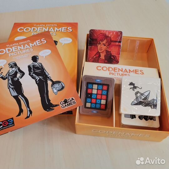 Code names набор