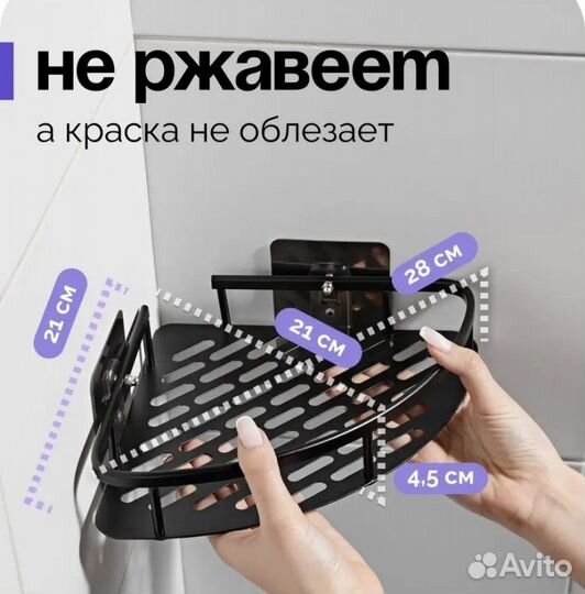 Полки для ванной угловые